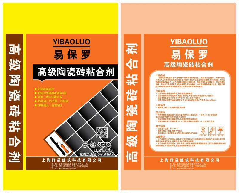 高级瓷砖粘合剂