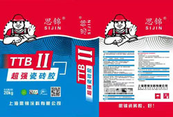 思锦TTB-II超强瓷砖胶