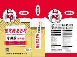 玻化砖及石材专用胶