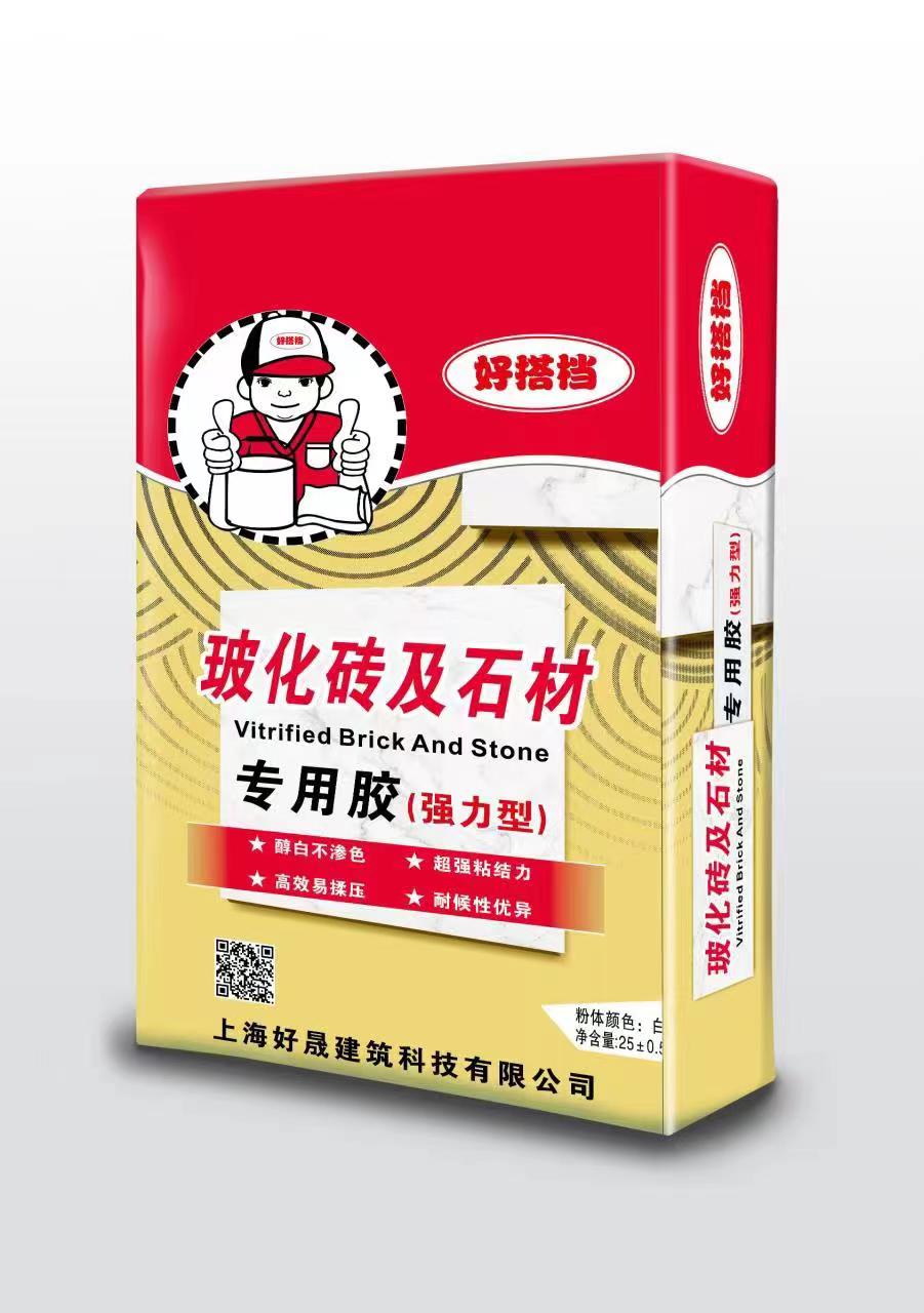 玻化砖及石材专用胶（强力型）.jpg