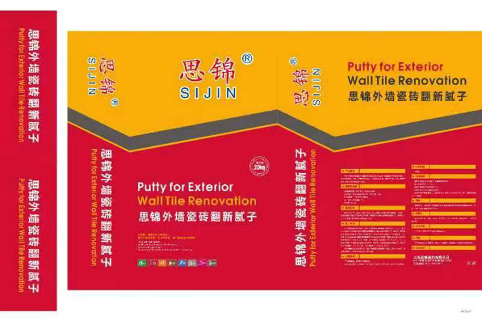 思锦外墙瓷砖翻新腻子